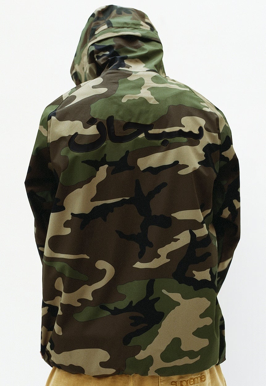 SupremeCommunity spring/summer 2015 Lookbook Image 5