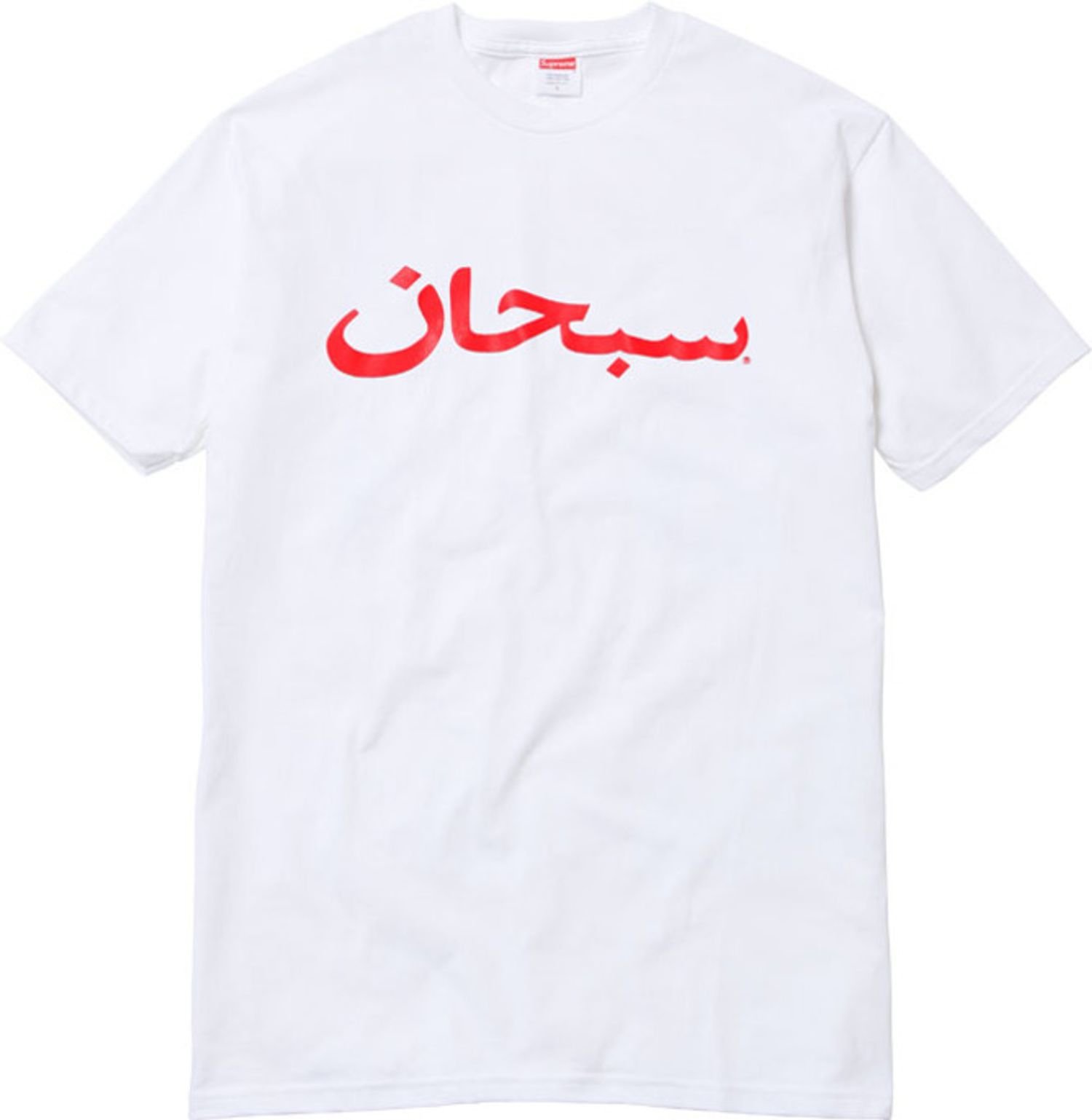 Daniel Johnston for Supreme