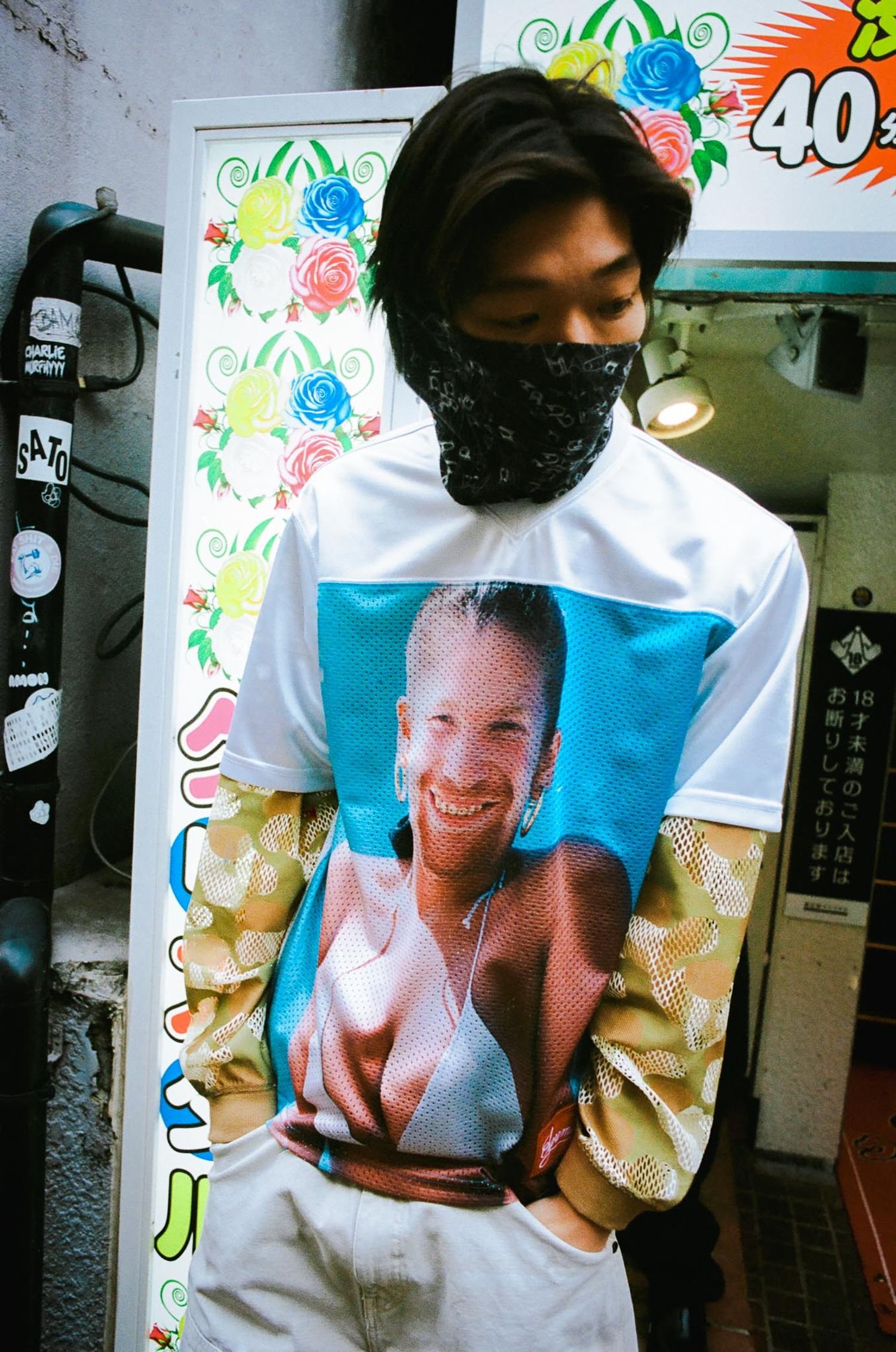 Supreme/Aphex Twin