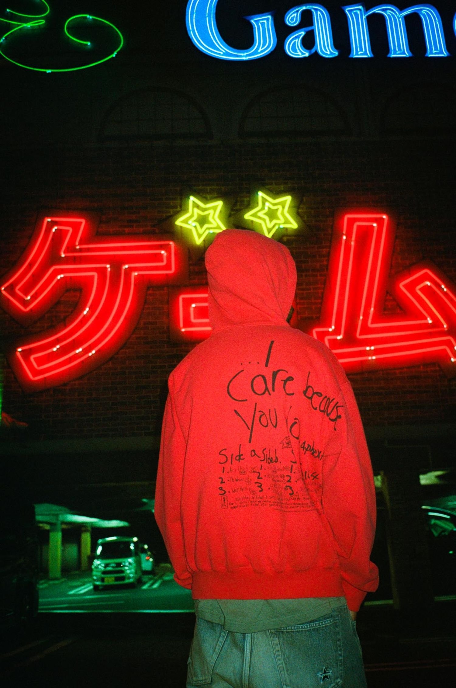 Supreme/Aphex Twin