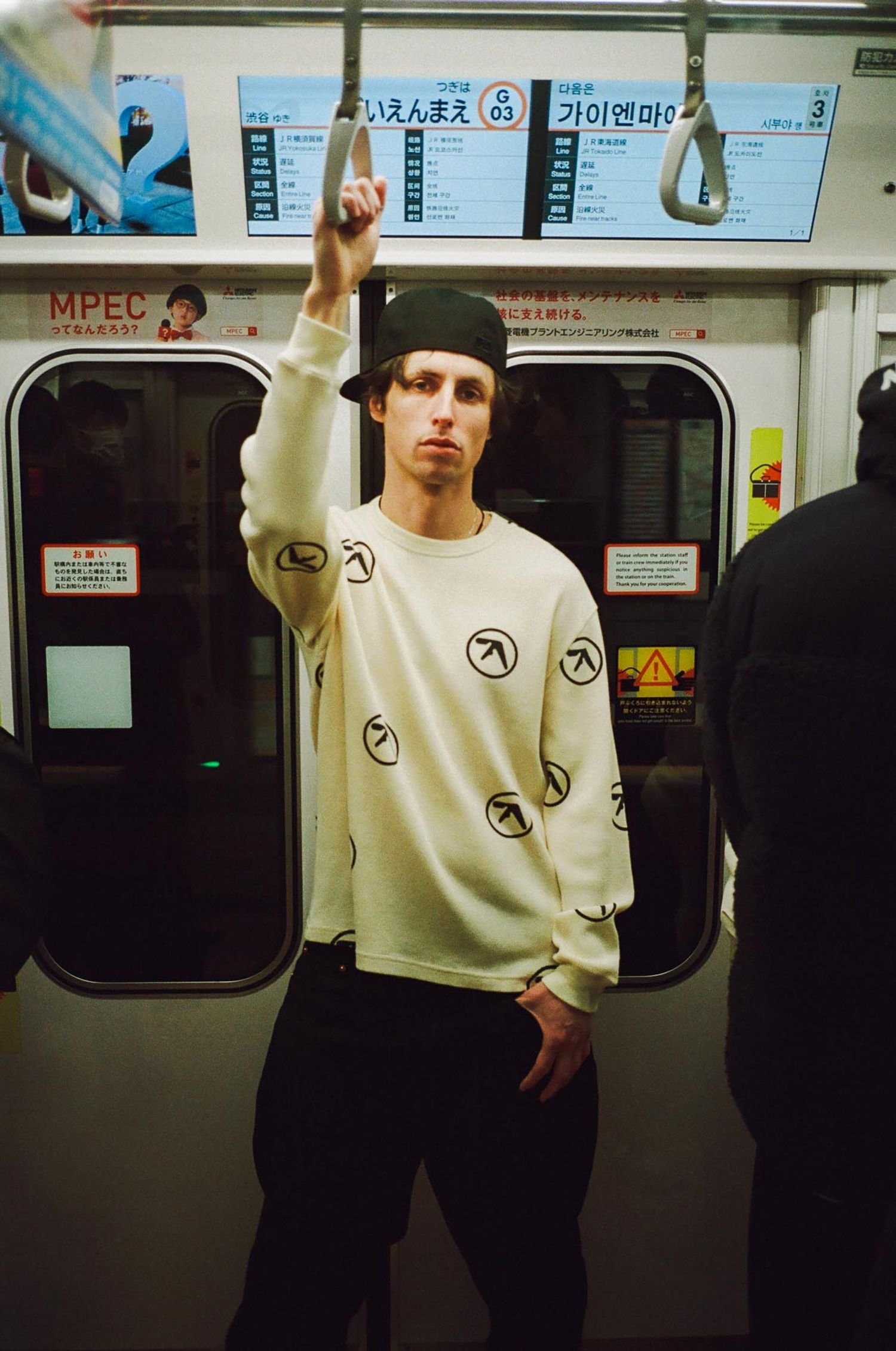 Supreme/Aphex Twin