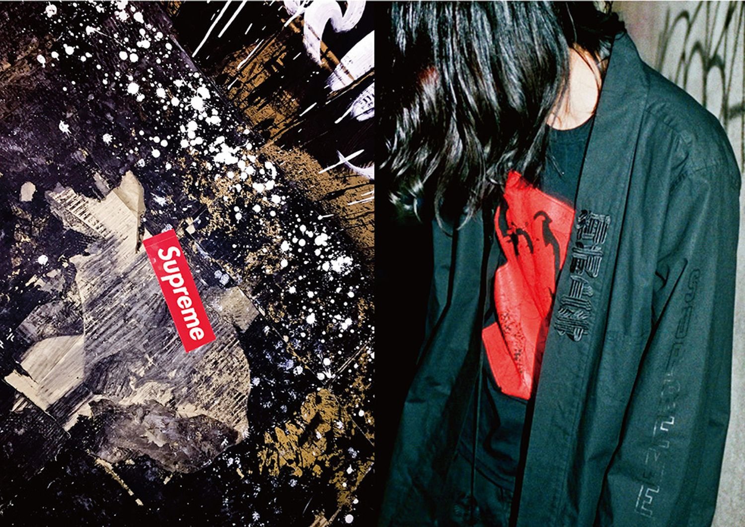 Supreme®/Sasquatchfabrix.