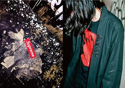 Supreme®/Sasquatchfabrix.