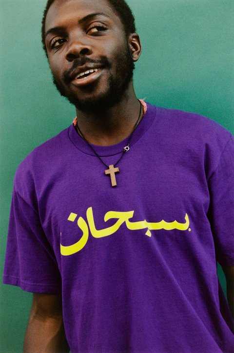 Supreme Spring Tees