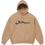 Arabic Logo Hooded Sweatshirt