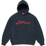Arabic Logo Hooded Sweatshirt