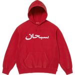 Arabic Logo Hooded Sweatshirt