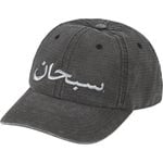 Arabic Logo Ripstop 6-Panel