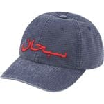 Arabic Logo Ripstop 6-Panel