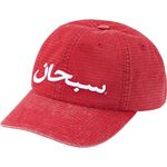 Arabic Logo Ripstop 6-Panel