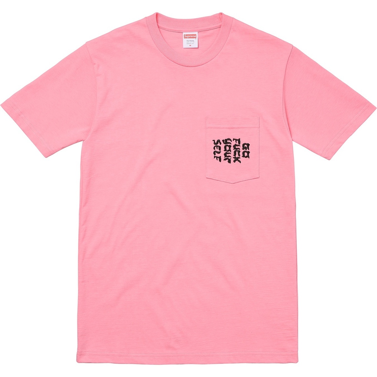 Supreme Go Fuck Yourself Tee (spring/summer 2017) - $46.00