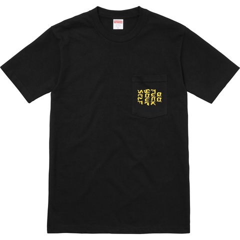 Supreme Go Fuck Yourself Tee - Colorway