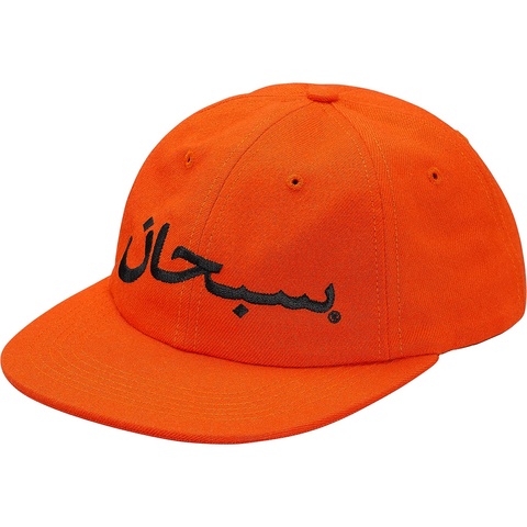 Supreme Arabic Logo 6-Panel - Colorway