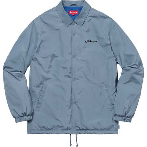 Arabic Logo Coaches Jacket - fall/winter 2017 - Supreme
