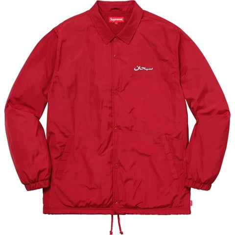 Arabic Logo Coaches Jacket - fall/winter 2017 - Supreme