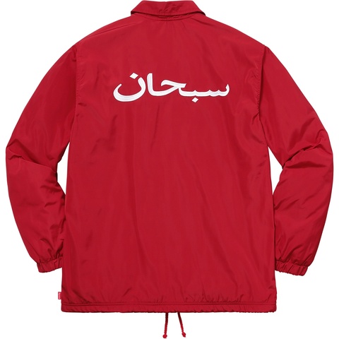 Arabic Logo Coaches Jacket - fall/winter 2017 - Supreme