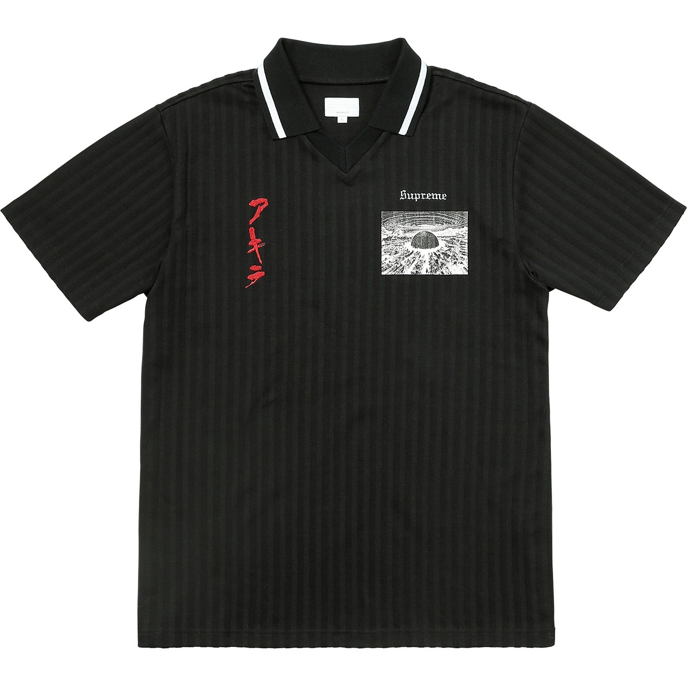 Supreme AKIRA Supreme Soccer Top (FW17) - $118