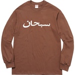 Supreme Arabic Logo L S Tee (FW17)