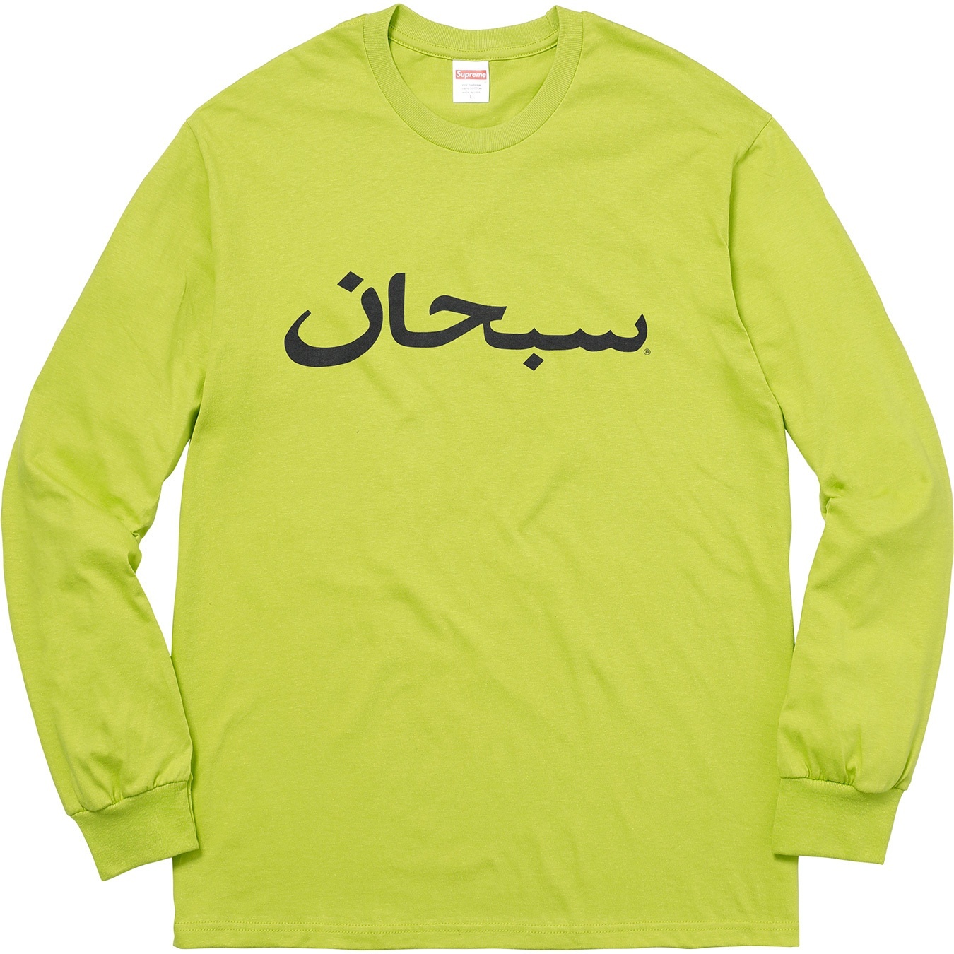 Supreme Arabic Logo L S Tee (FW17) - $44