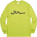 Supreme Arabic Logo L S Tee (FW17)
