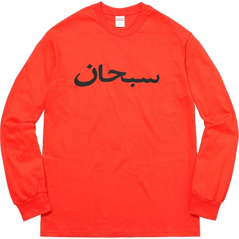 Supreme Arabic Logo L/S Tee - Colorway