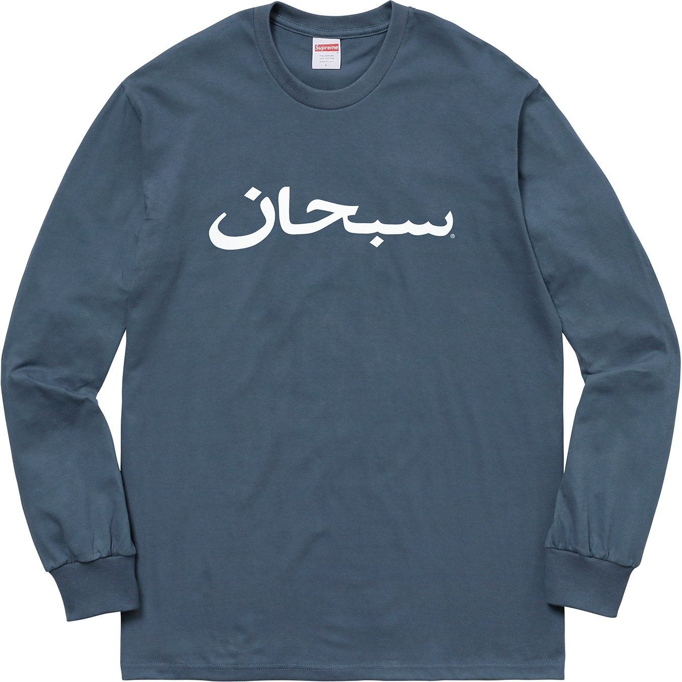 Supreme Arabic Logo L S Tee (FW17) - $44