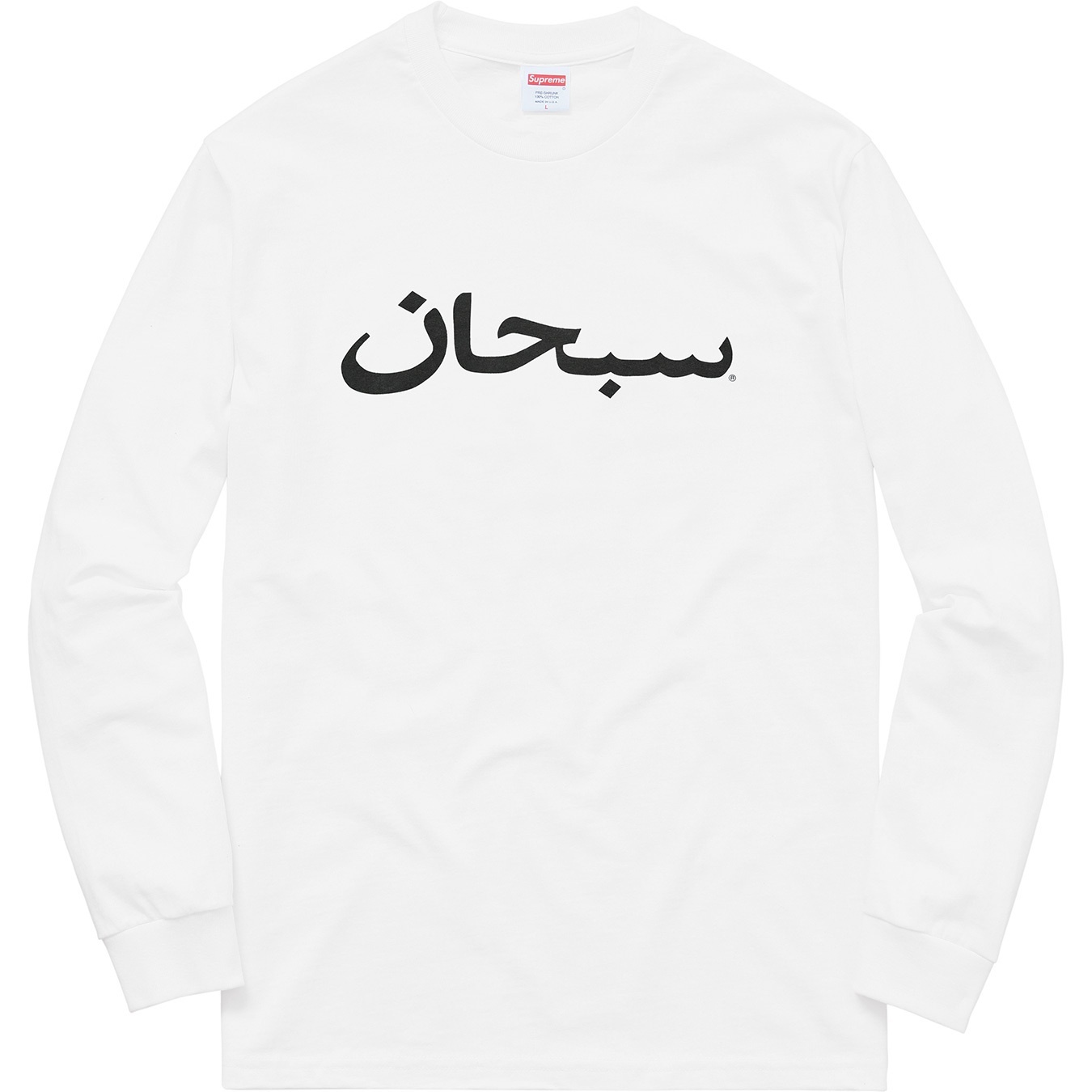 Supreme Arabic Logo L S Tee (FW17) - $44