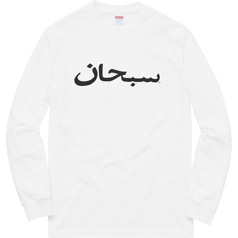Supreme Arabic Logo L/S Tee - Colorway