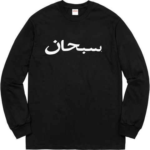 Supreme Arabic Logo L/S Tee - Colorway