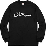 Supreme Arabic Logo L S Tee (FW17)