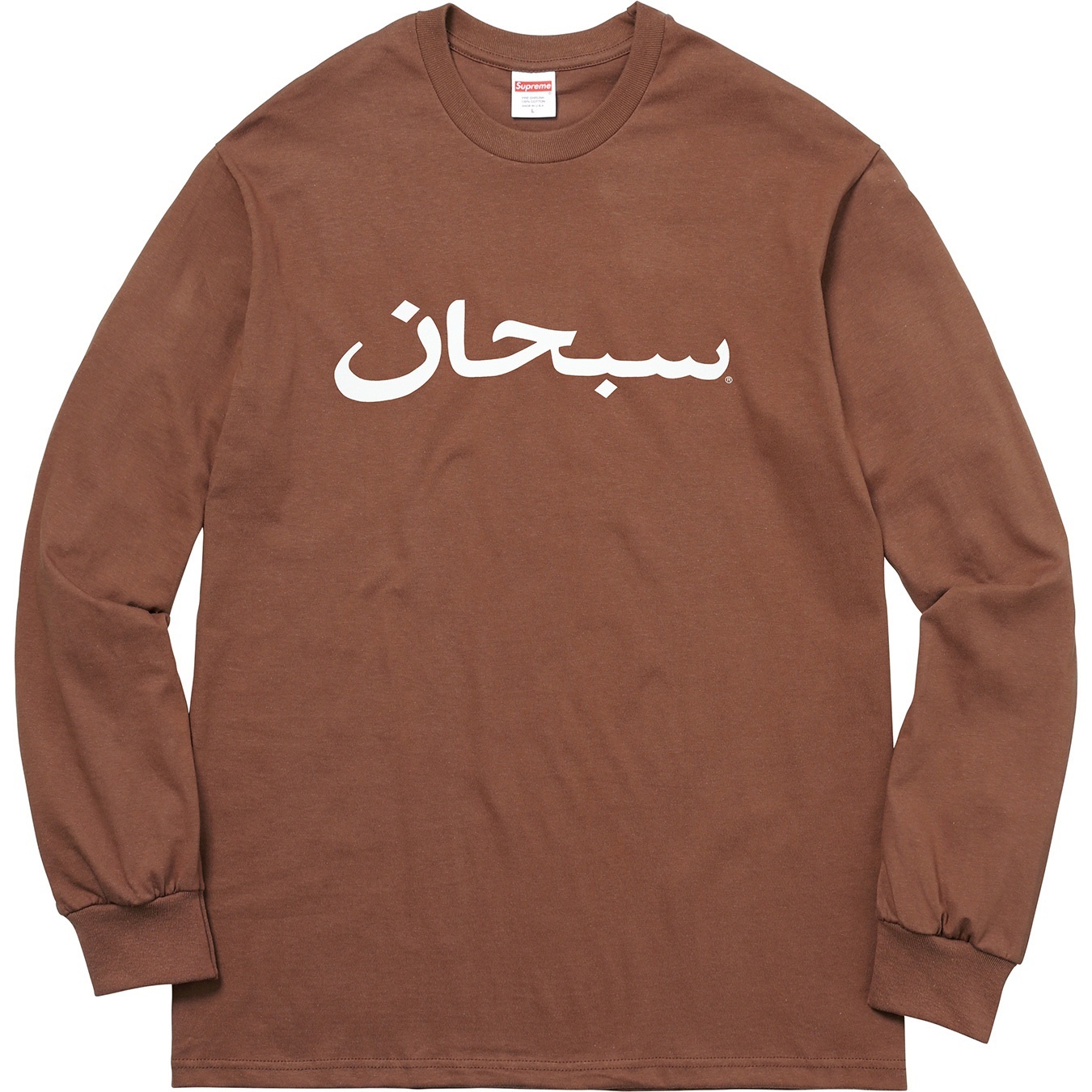 Supreme Arabic Logo L S Tee (FW17) - $44