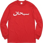 Supreme Arabic Logo L S Tee (FW17)