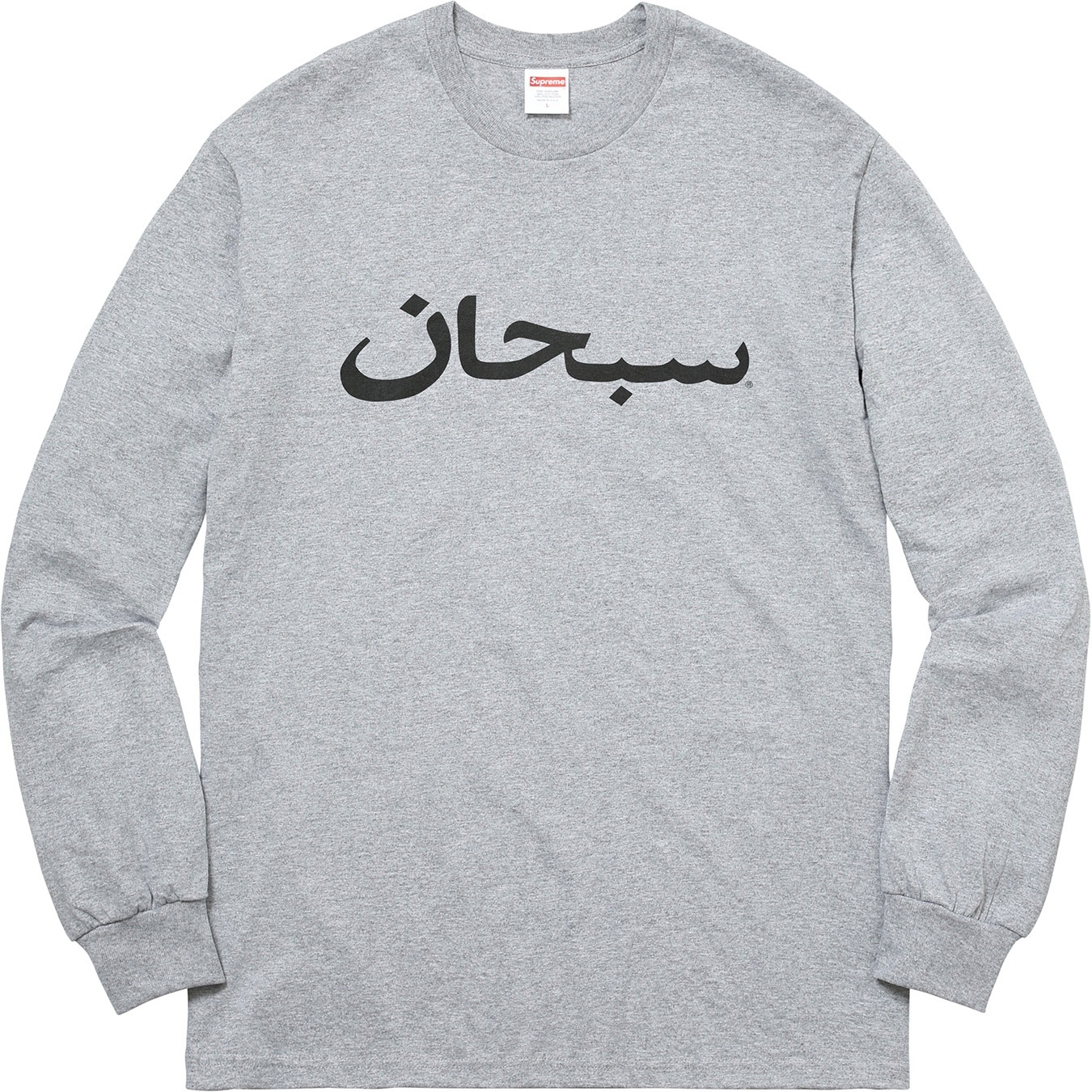 Supreme Arabic Logo L S Tee (FW17) - $44