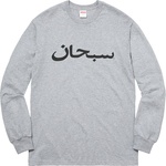 Supreme Arabic Logo L S Tee (FW17)