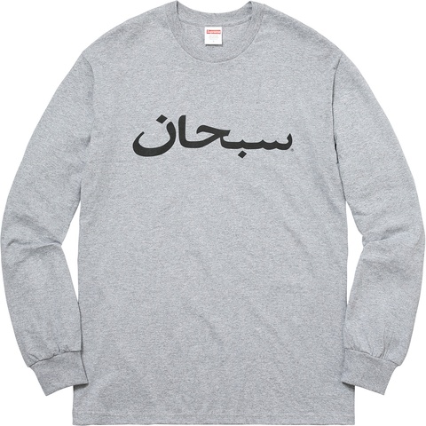 Supreme Arabic Logo L/S Tee - Colorway
