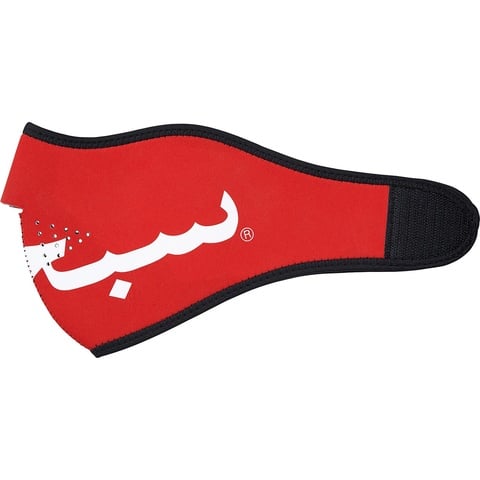 Arabic Logo Neoprene Facemask - fall/winter 2017 - Supreme