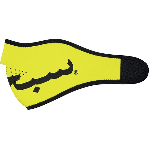 Arabic Logo Neoprene Facemask - fall/winter 2017 - Supreme