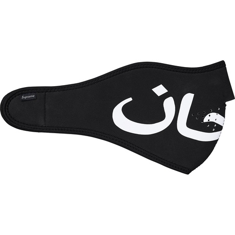 Supreme Arabic Logo Neoprene Facemask - Colorway