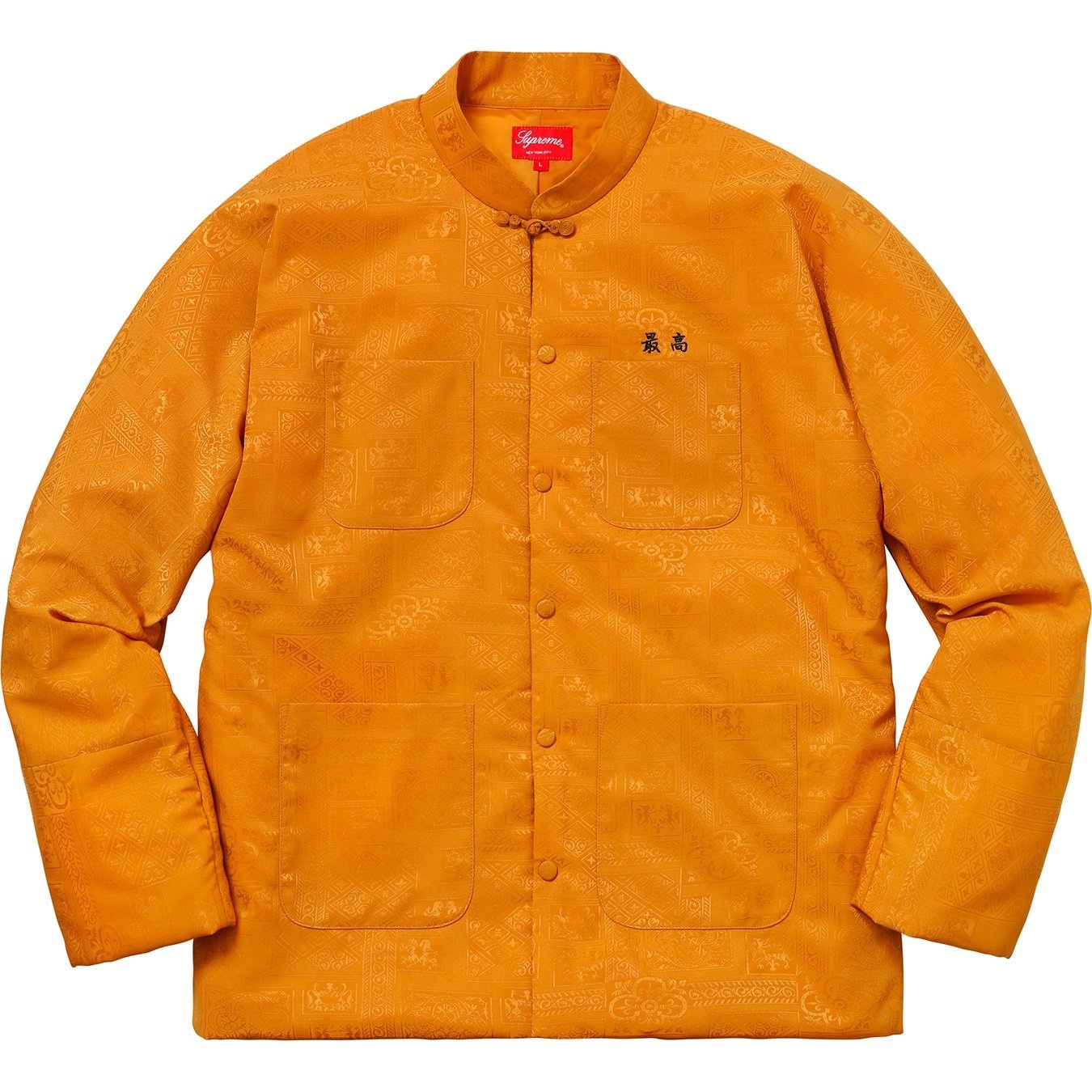 Supreme Mandarin Jacket (SS18) - $188