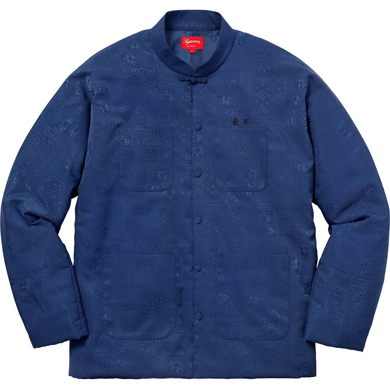 Supreme Mandarin Jacket (SS18) - $188