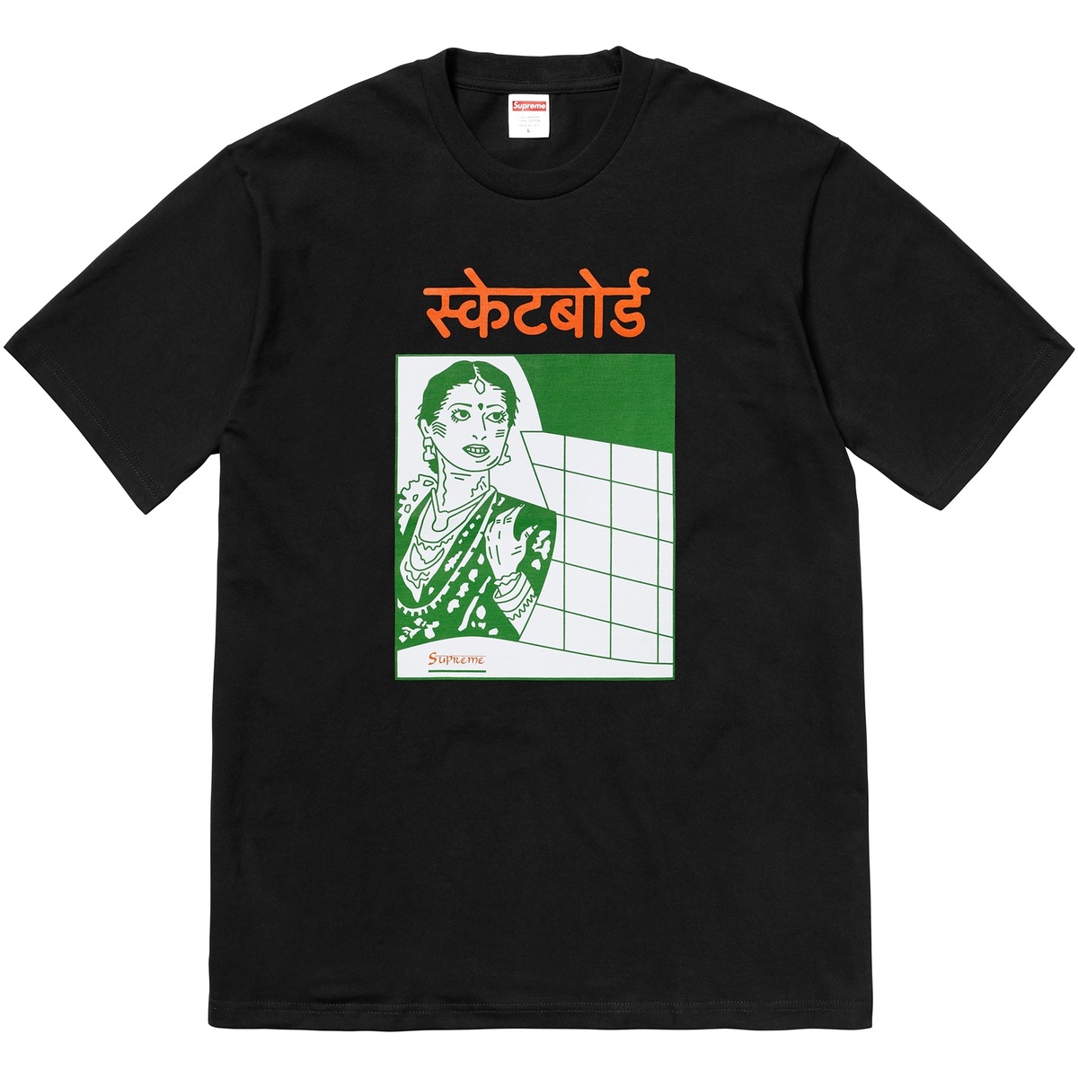 Supreme Bombay Tee (fall/winter 2018) - $36.00