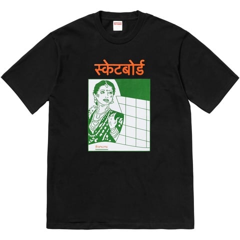 Supreme Bombay Tee - $36.00