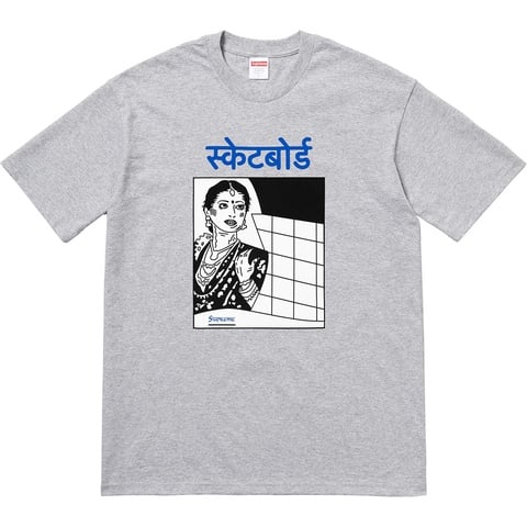 Supreme Bombay Tee - Heather Grey