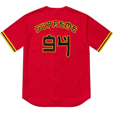 Supreme Red Rum Baseball Jersey - Red