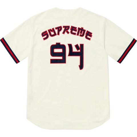 Red Rum Baseball Jersey - spring/summer 2019 - Supreme