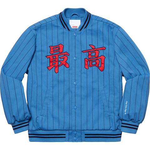 Supreme Pinstripe Varsity Jacket - Blue