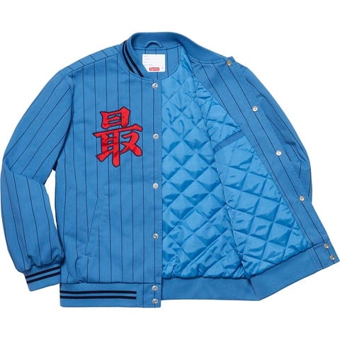 Supreme Pinstripe Varsity Jacket - Blue