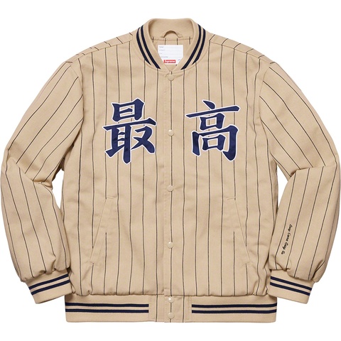 Pinstripe Varsity Jacket - spring/summer 2019 - Supreme