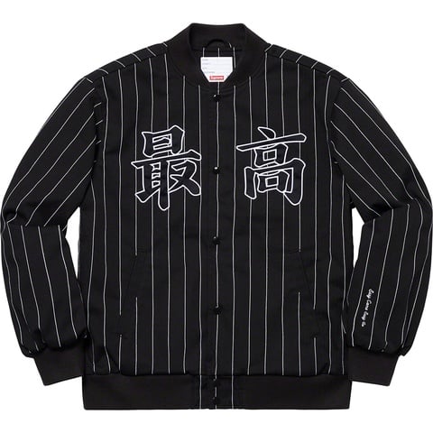 Pinstripe Varsity Jacket - spring/summer 2019 - Supreme