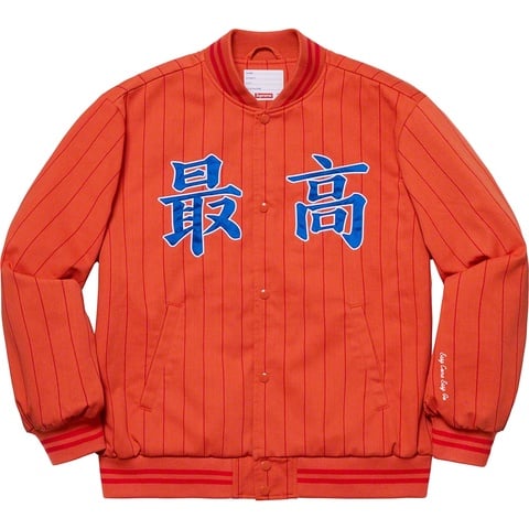 Supreme Pinstripe Varsity Jacket - Orange